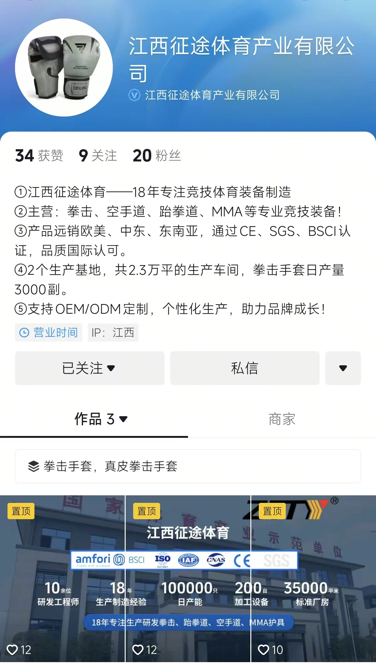 tik tok id: 46035377203 tik tok id: 46035377203